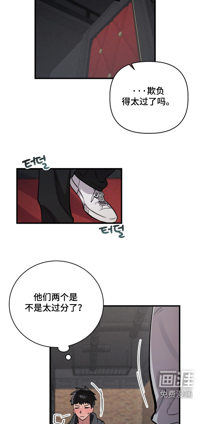第22话8