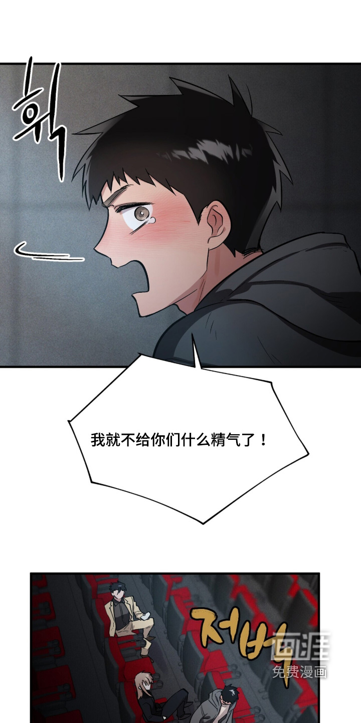 第22话6