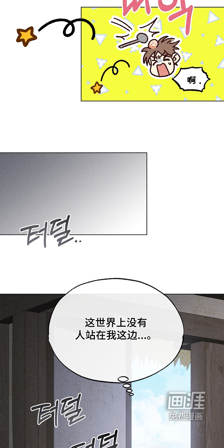 第42话3