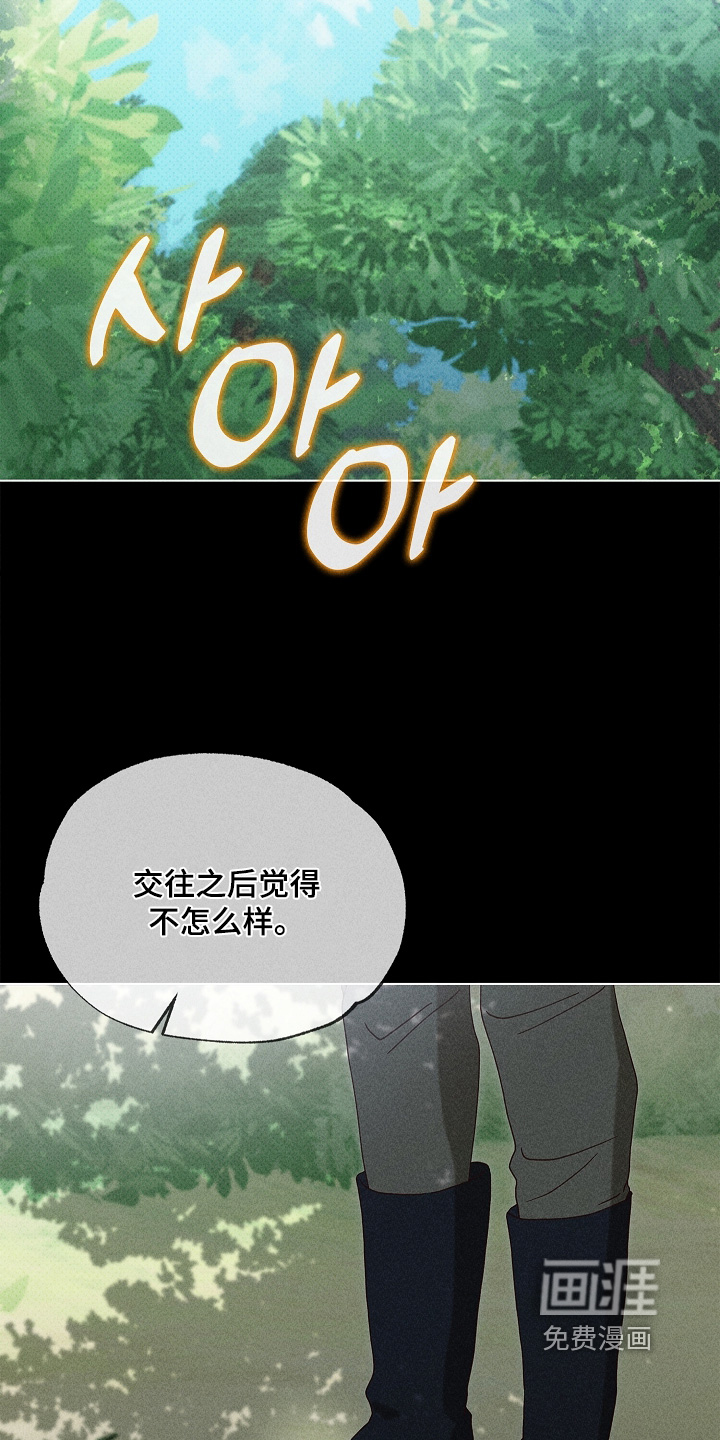 第41话8