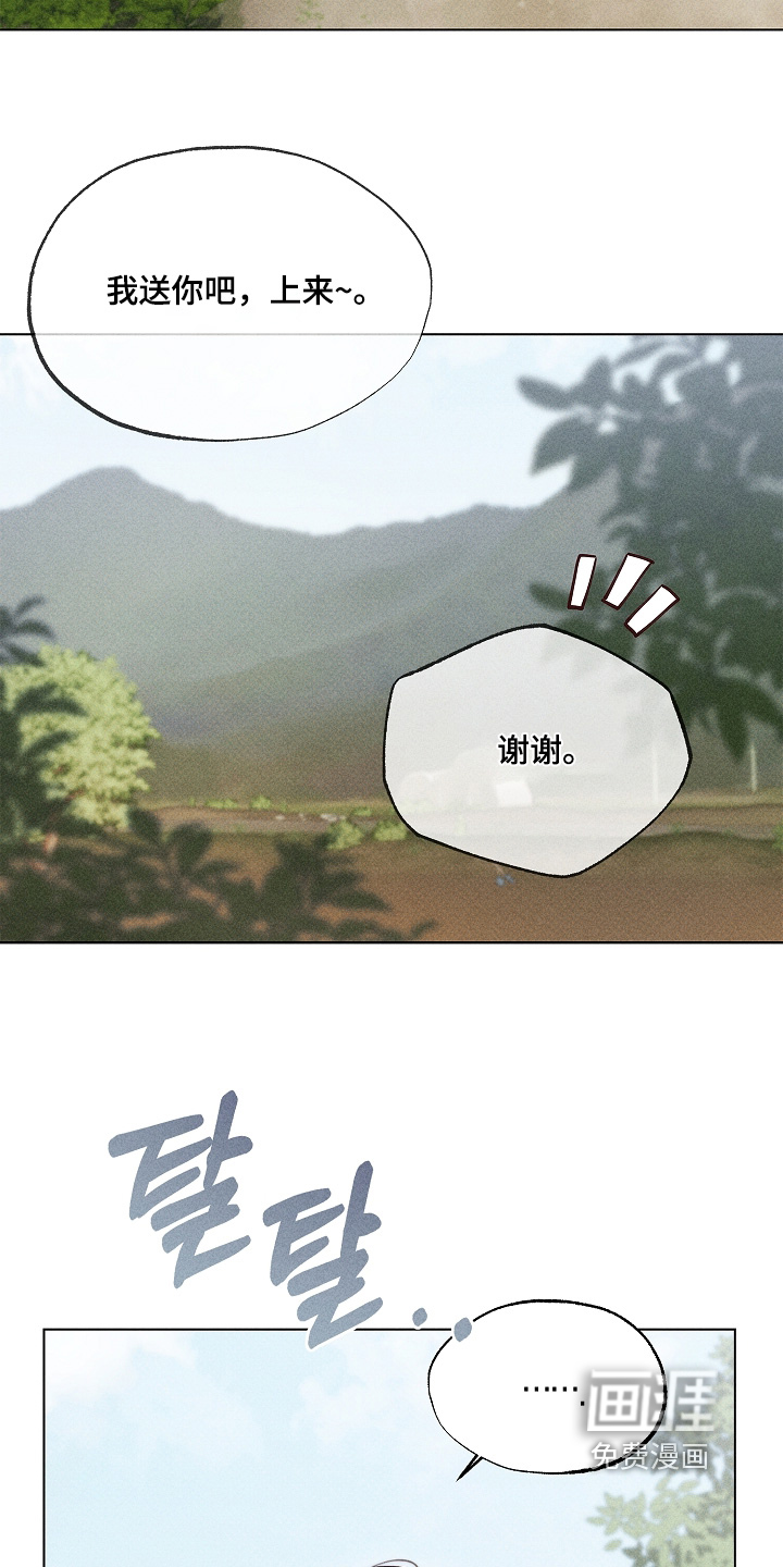 第41话4