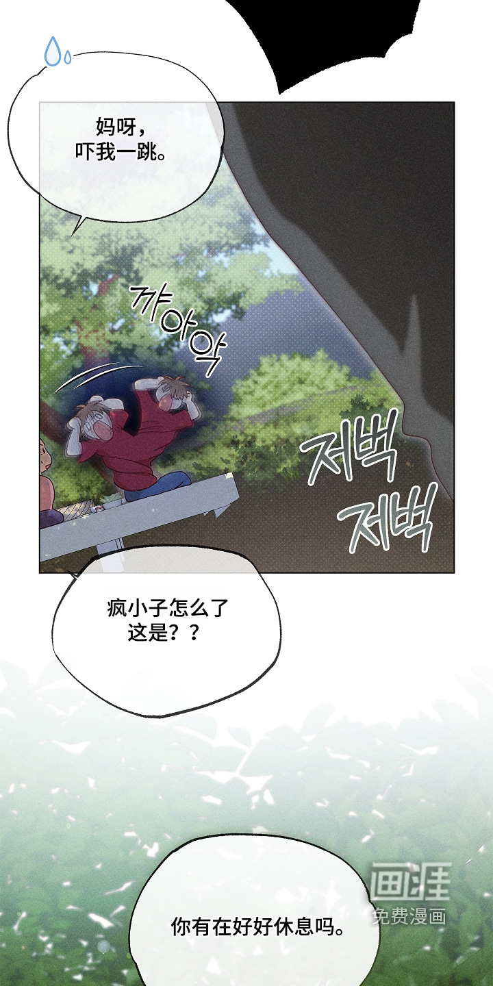 第39话4