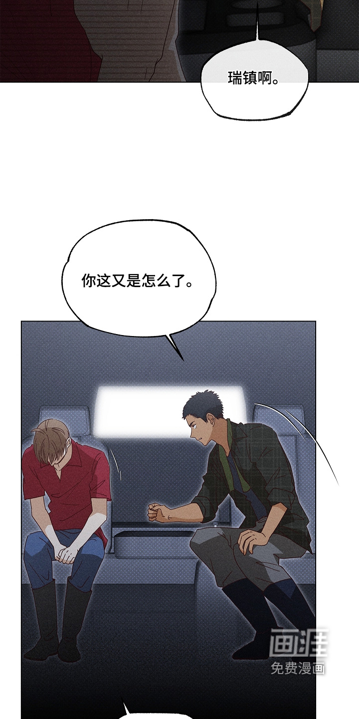 第39话20