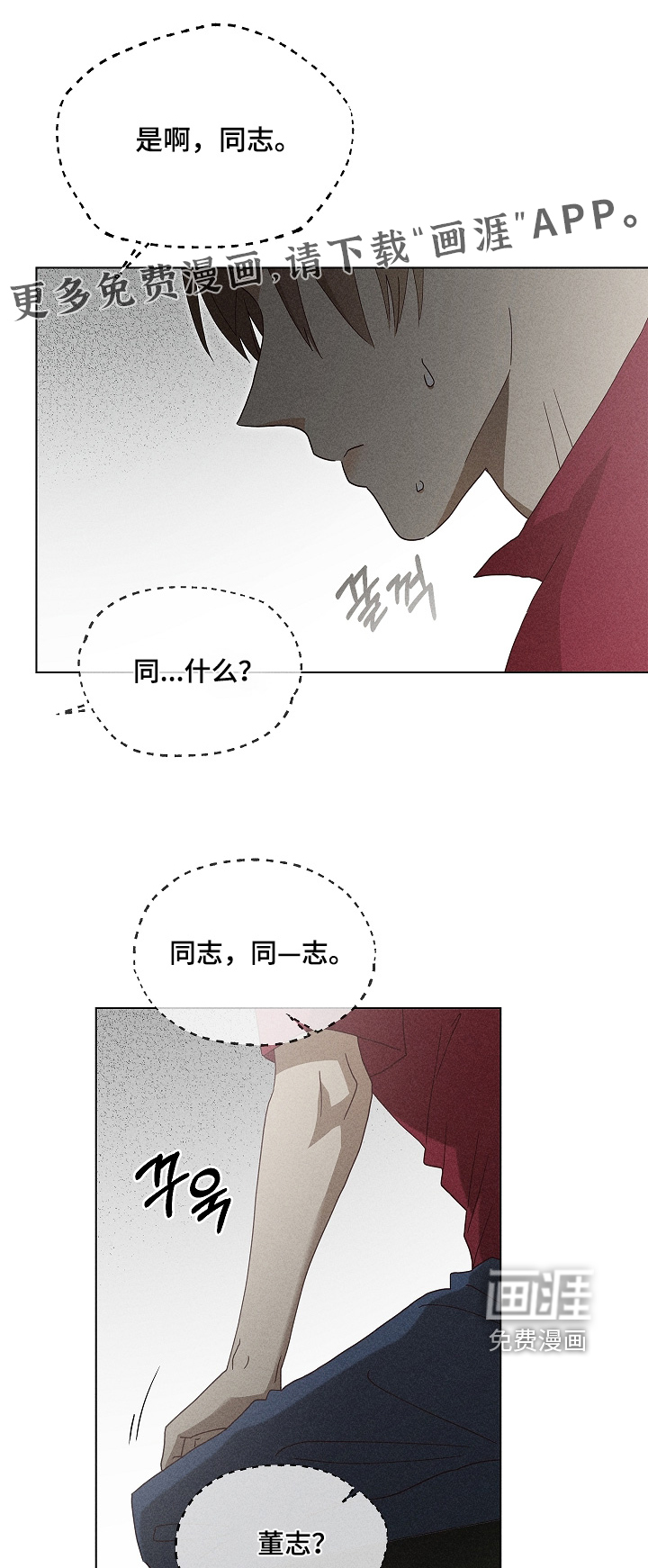 第39话0