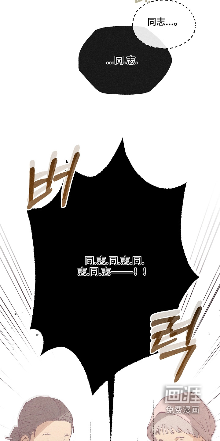 第39话2