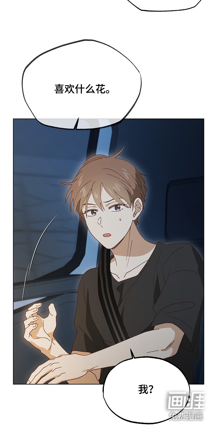 第37话8