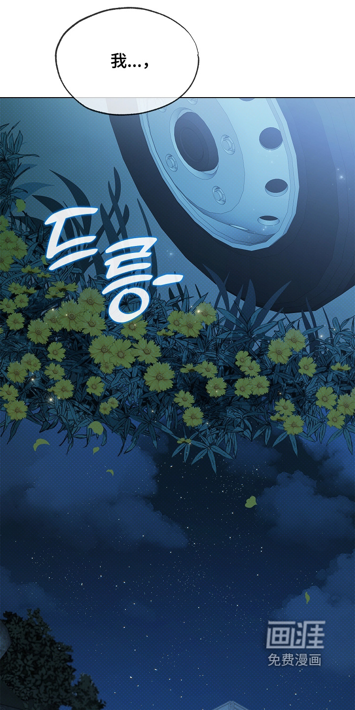 第37话9