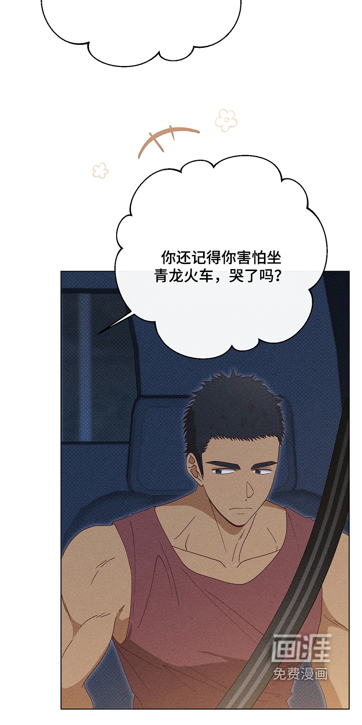 第37话2