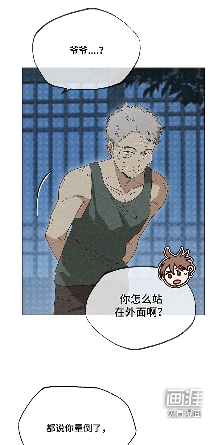 第37话14