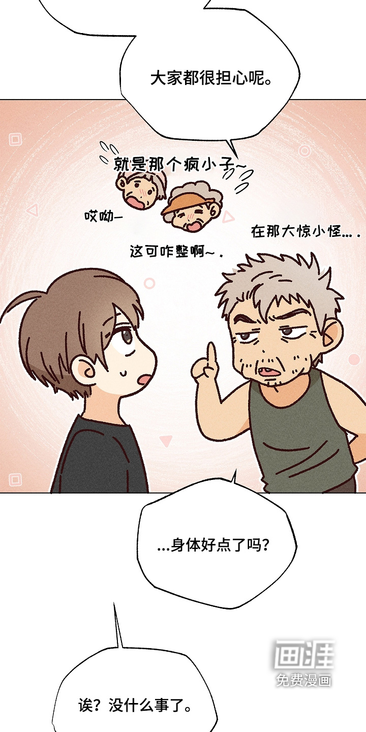 第37话15