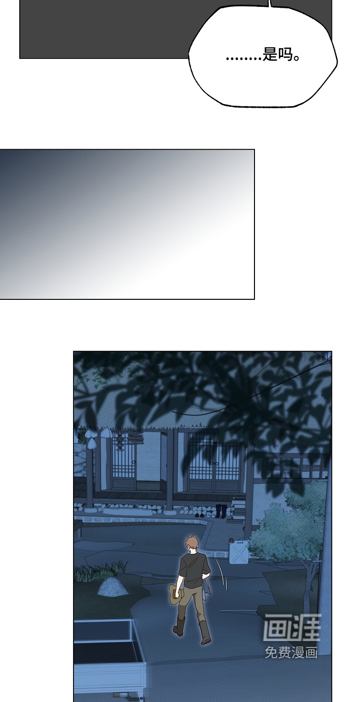 第37话12
