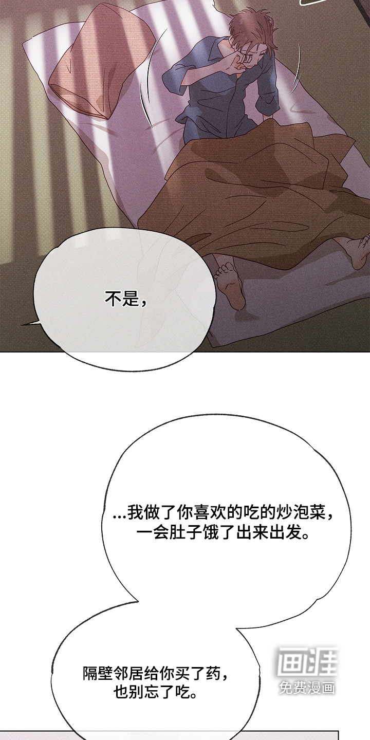 第37话20