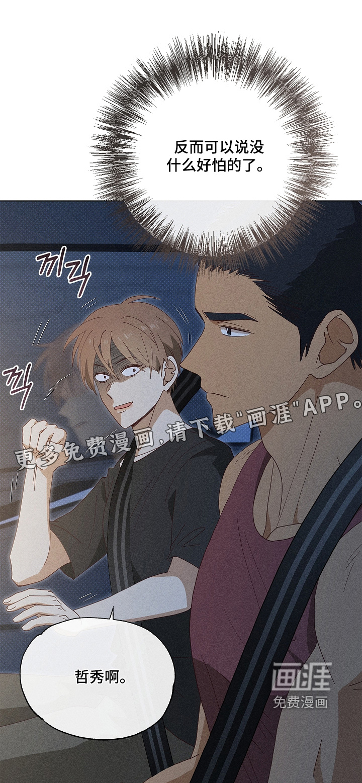 第37话0