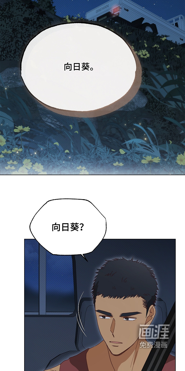 第37话10