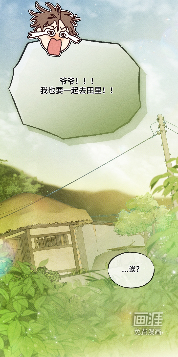 第37话27