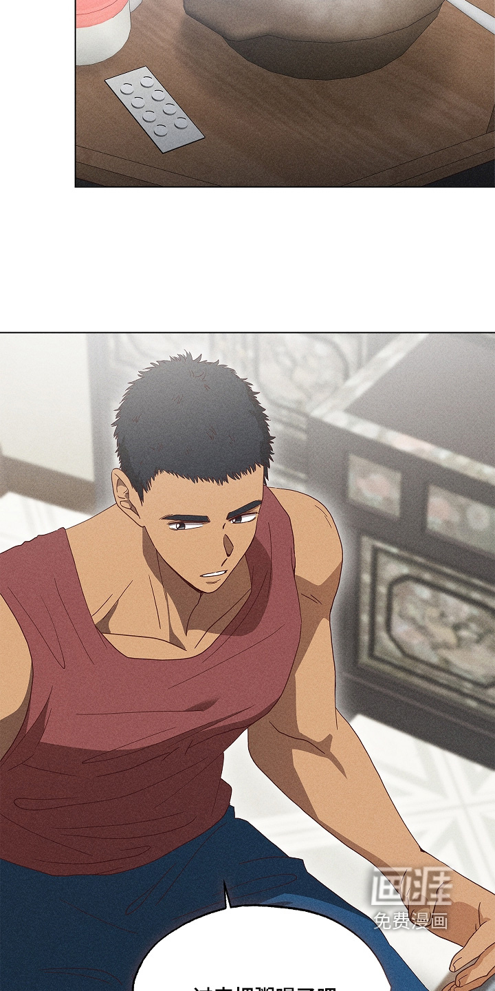 第36话3