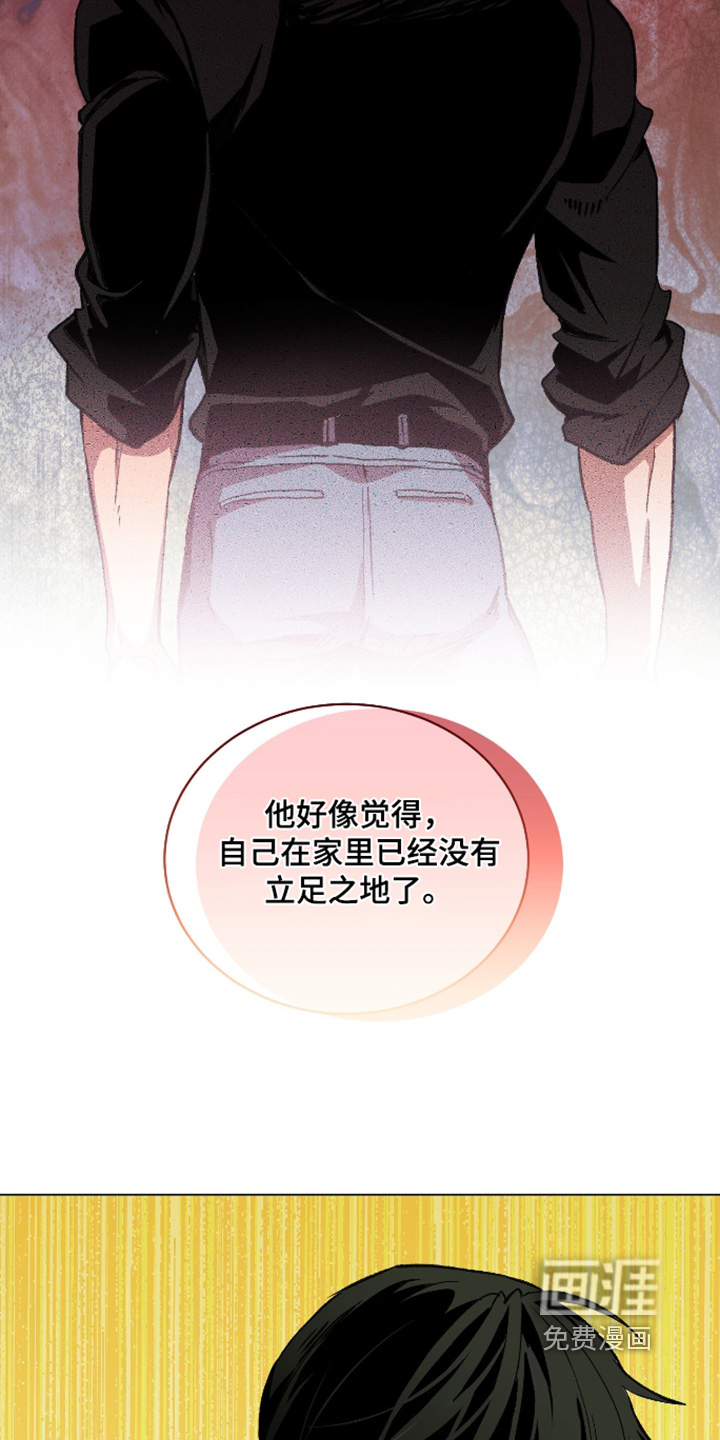 第26话5