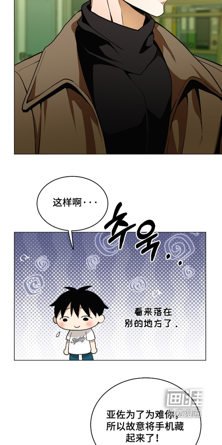 第26话15