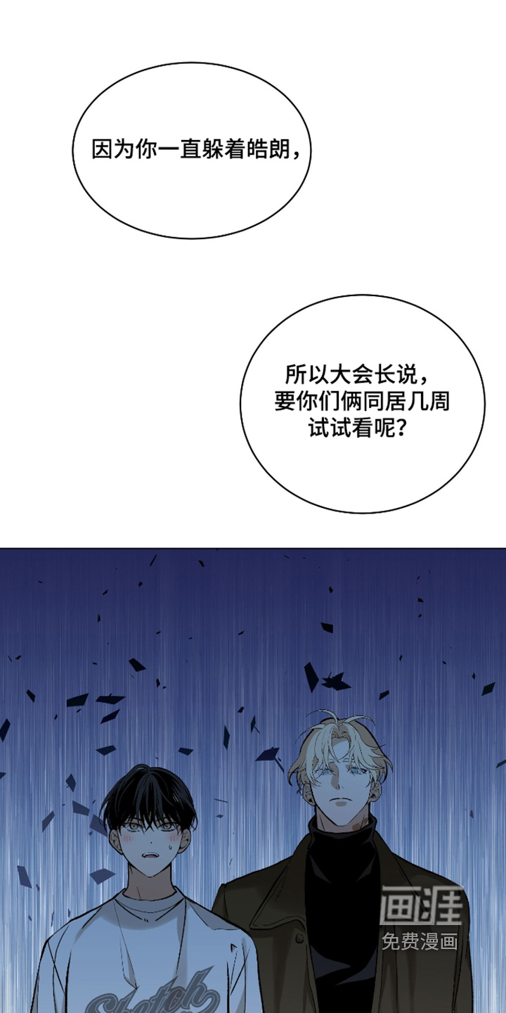 第26话19