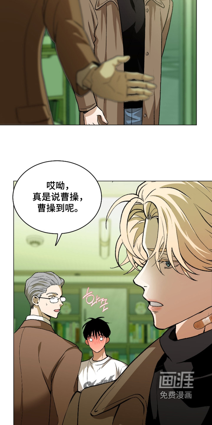 第26话8