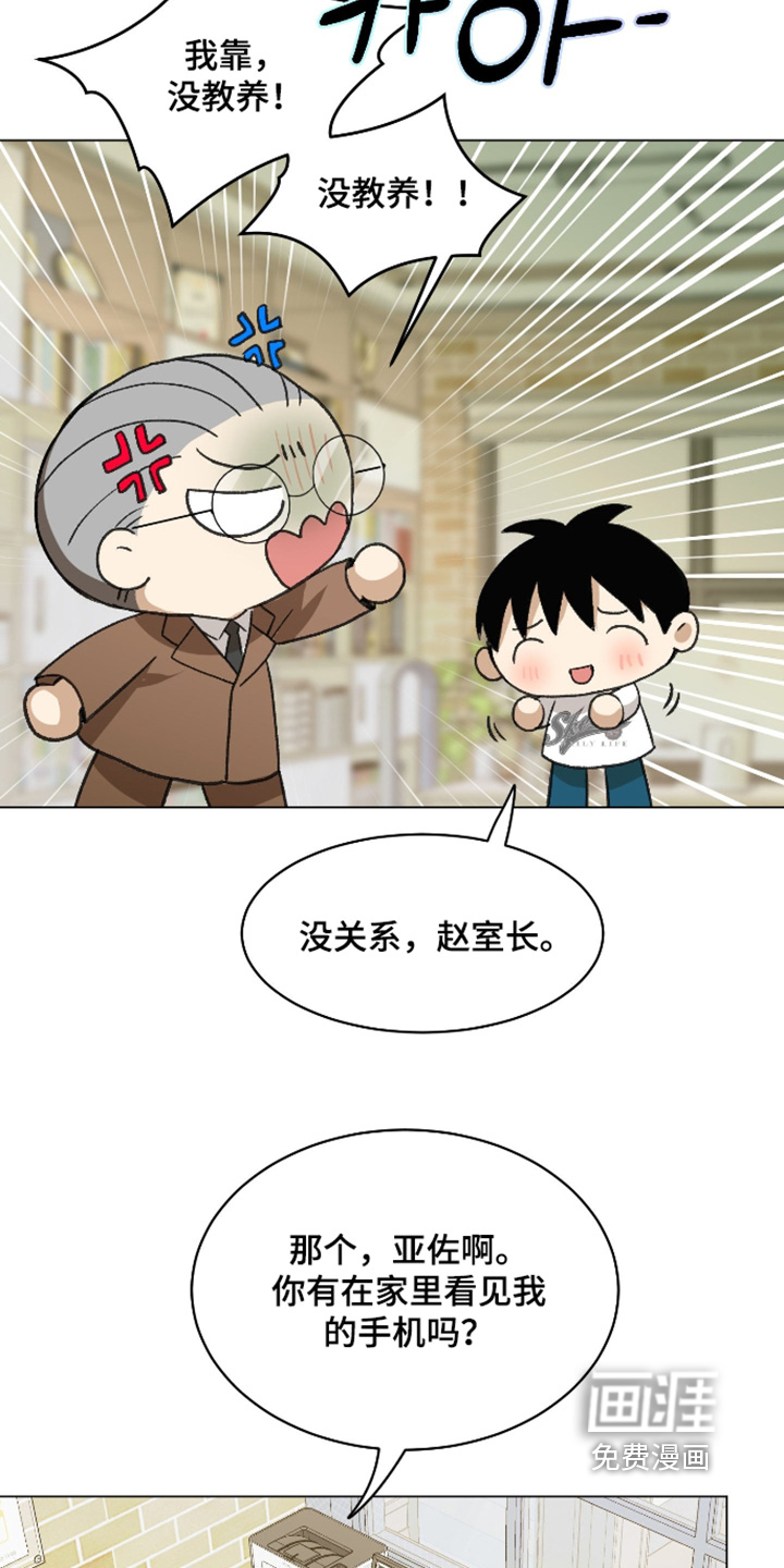 第26话13