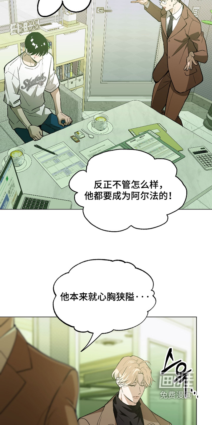 第26话7