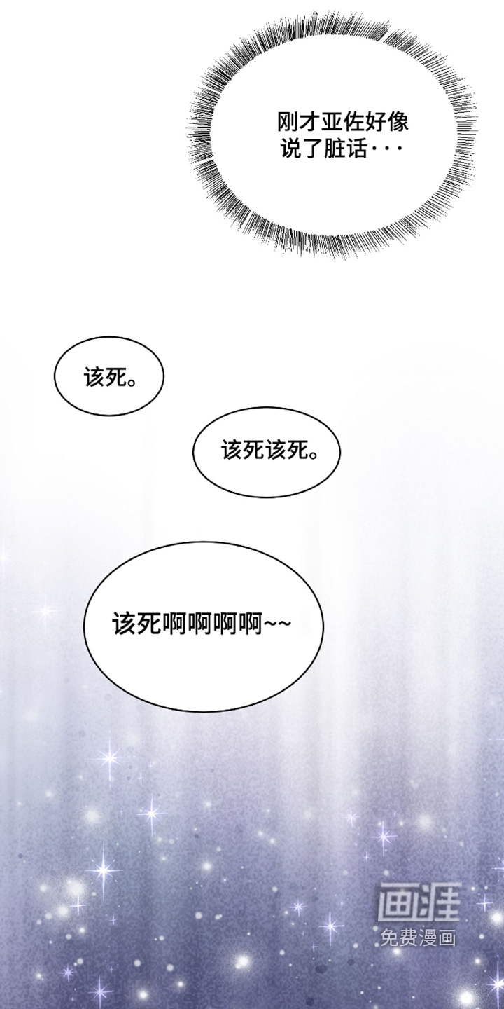 第26话25