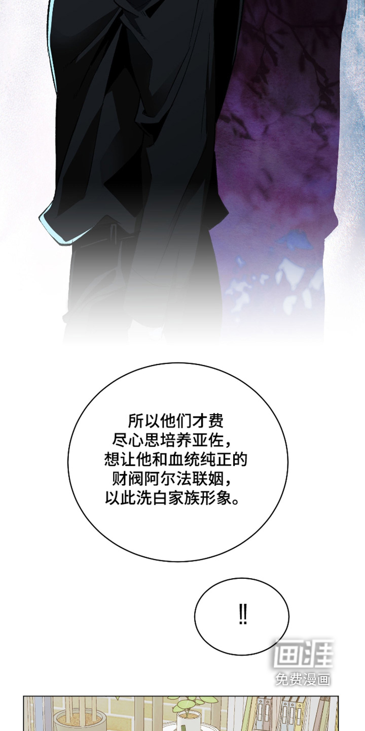 第26话3