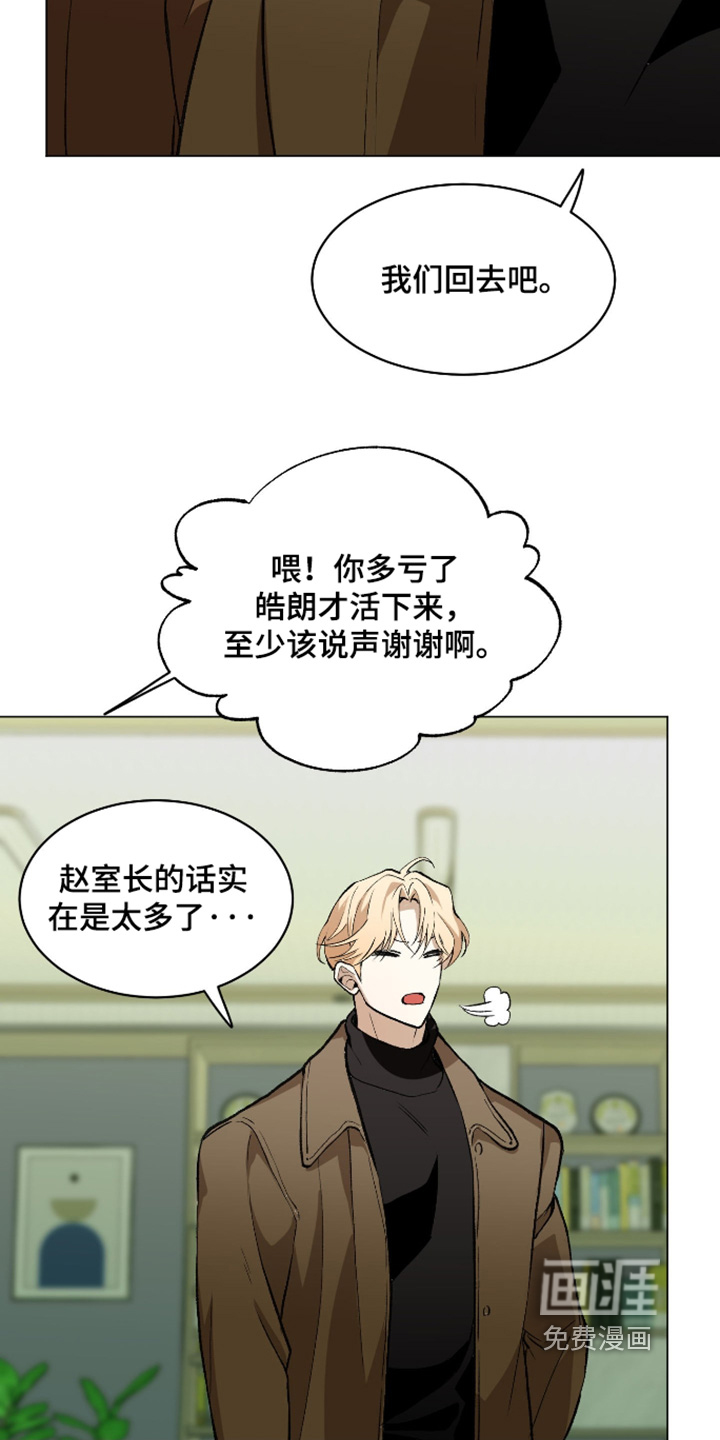 第26话9