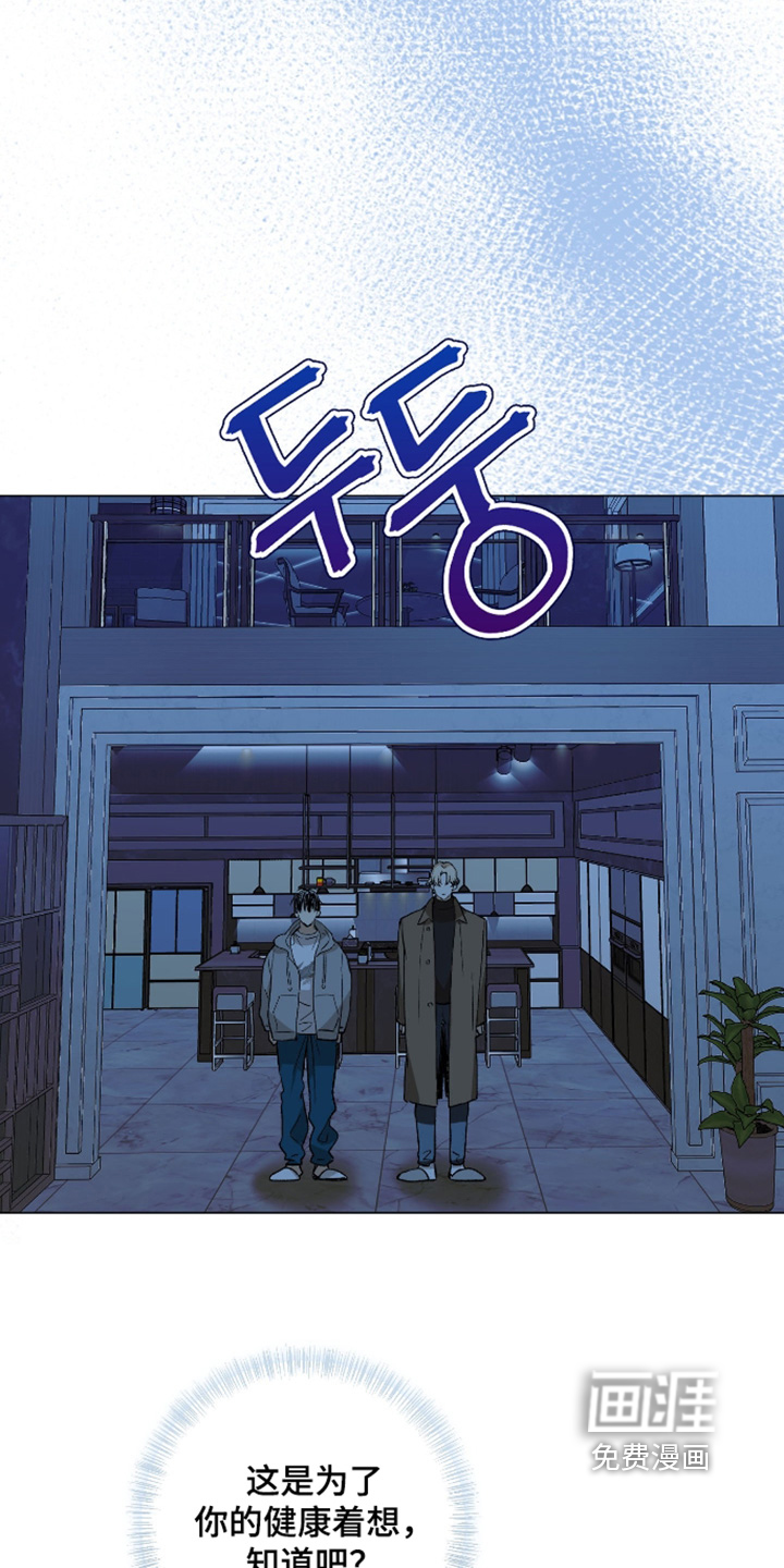 第26话22