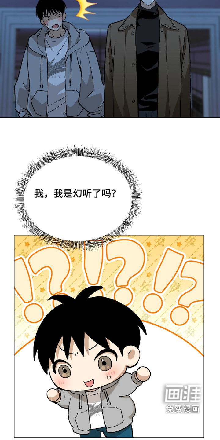 第26话24