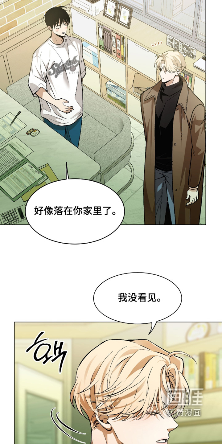 第26话14
