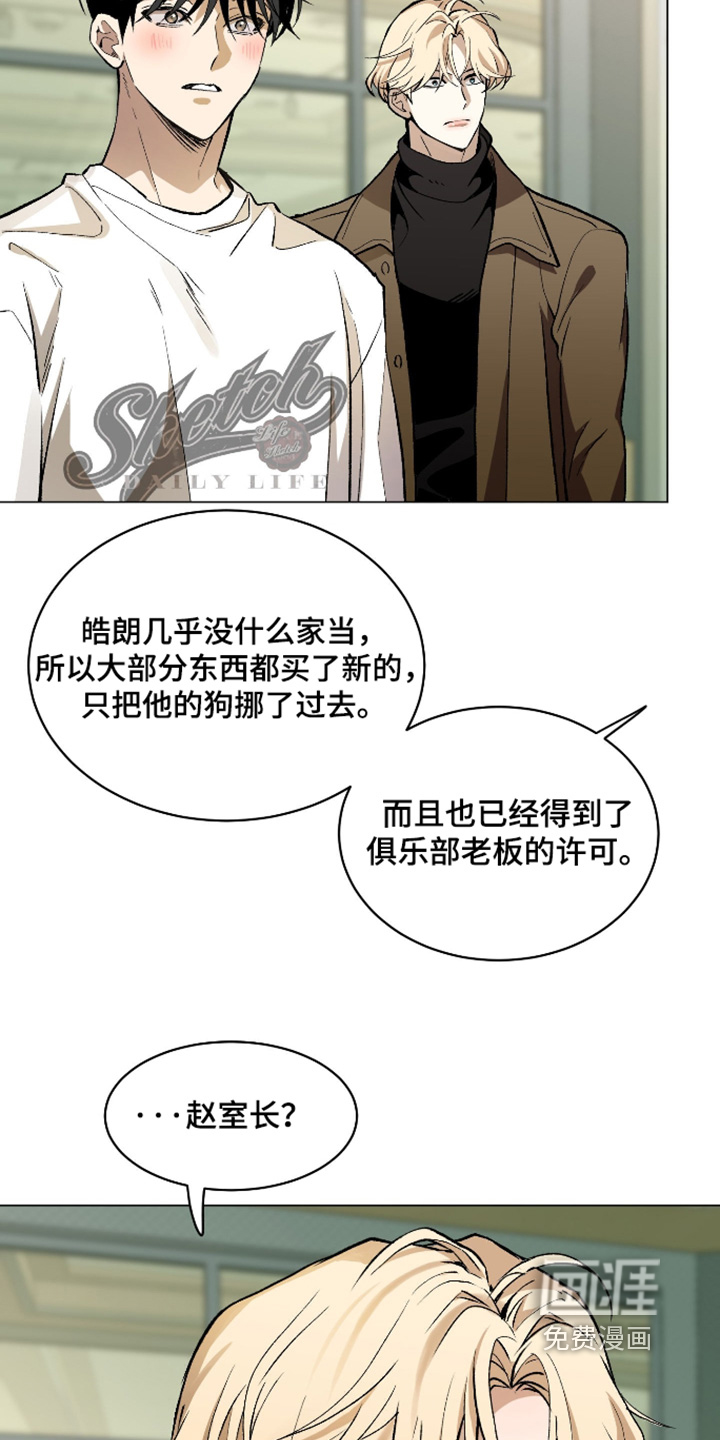 第26话17