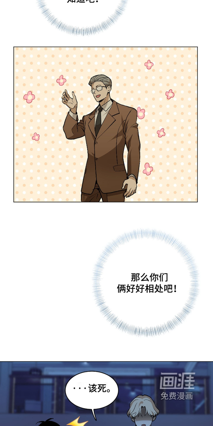 第26话23