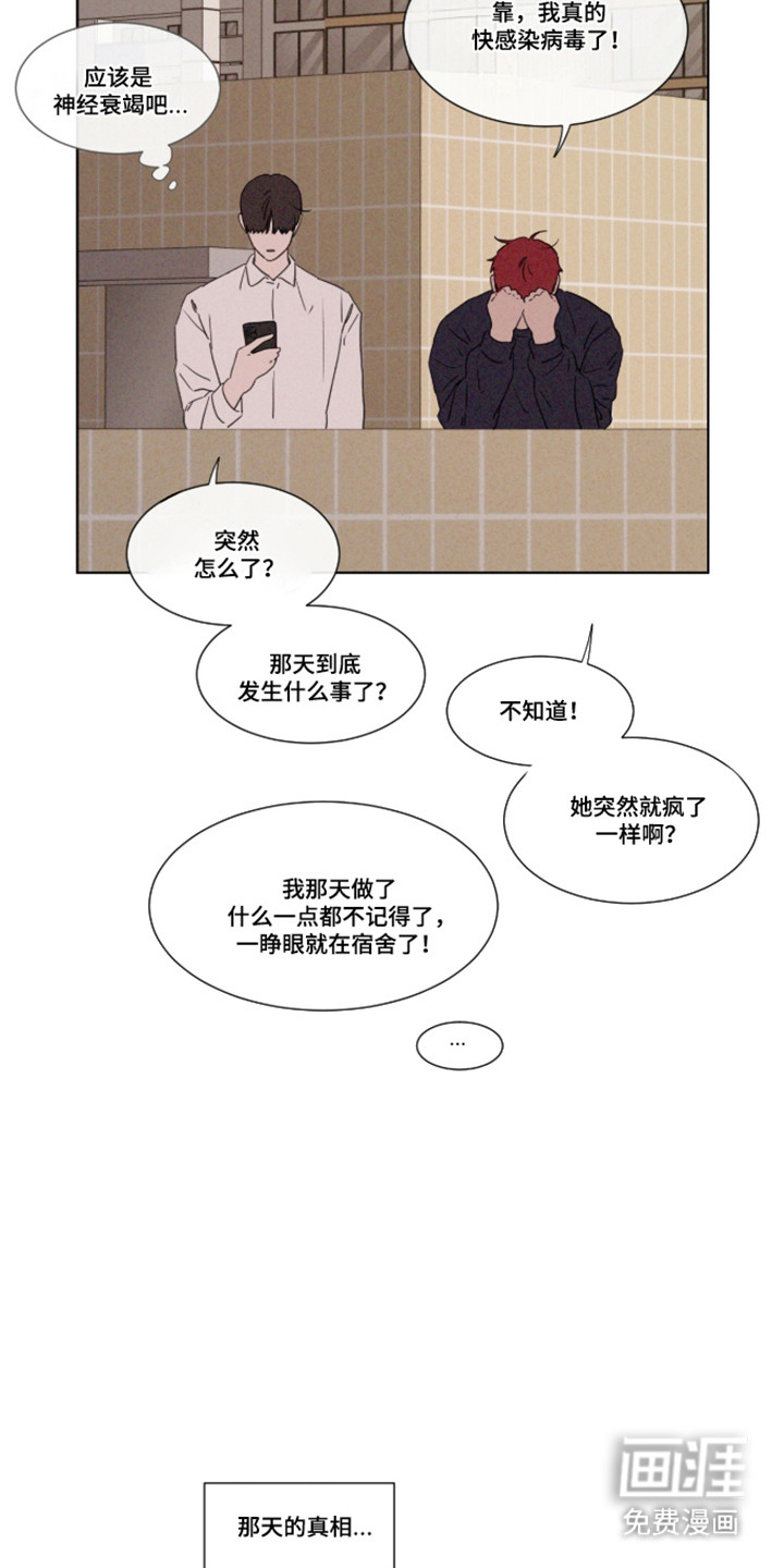 第109话1
