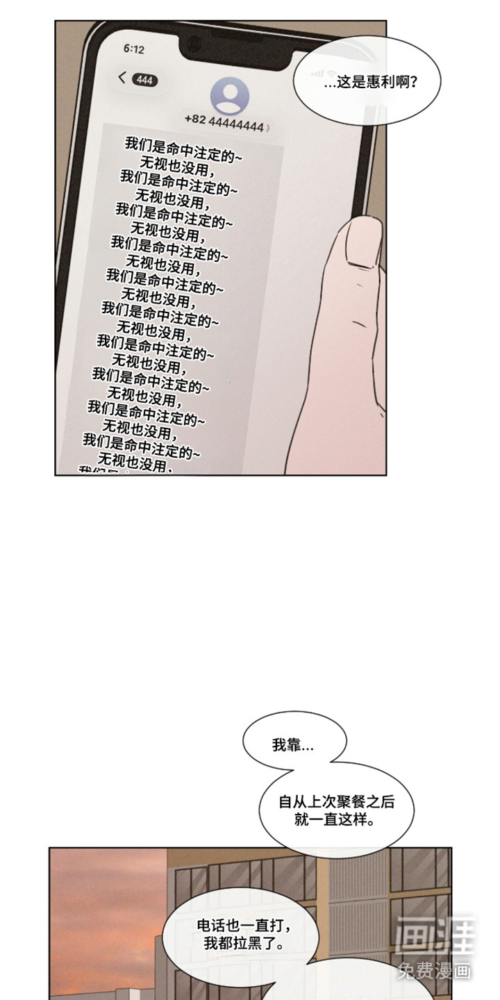 第109话0
