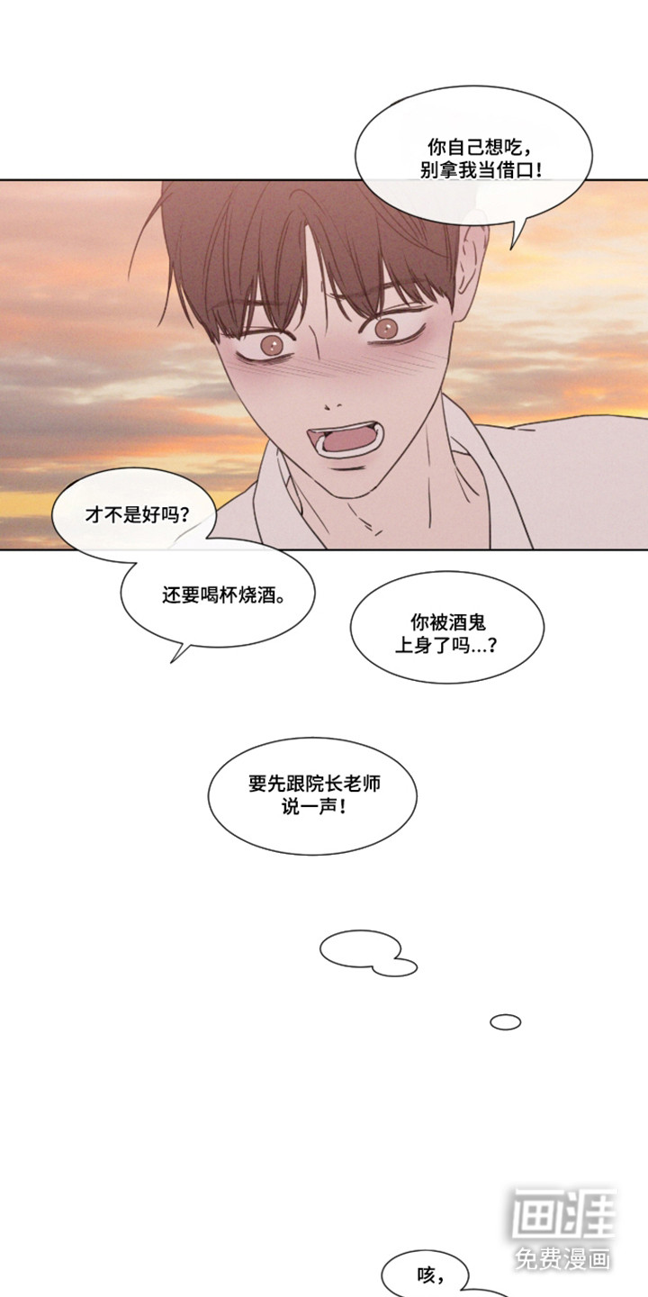 第109话23