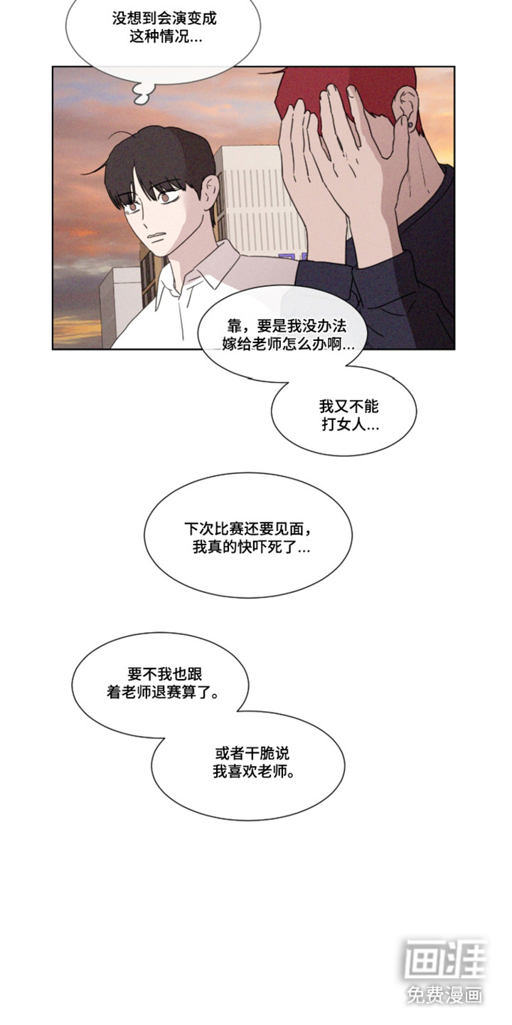 第109话5
