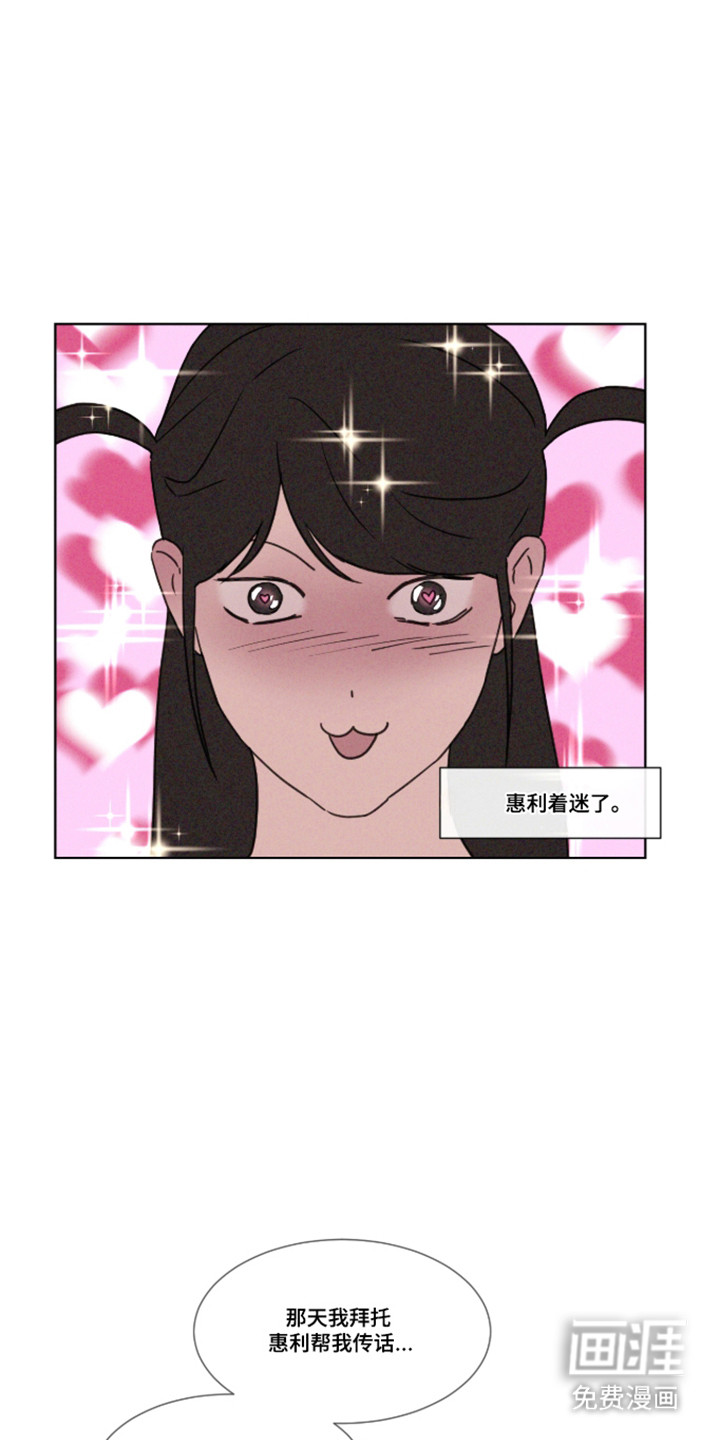 第109话4