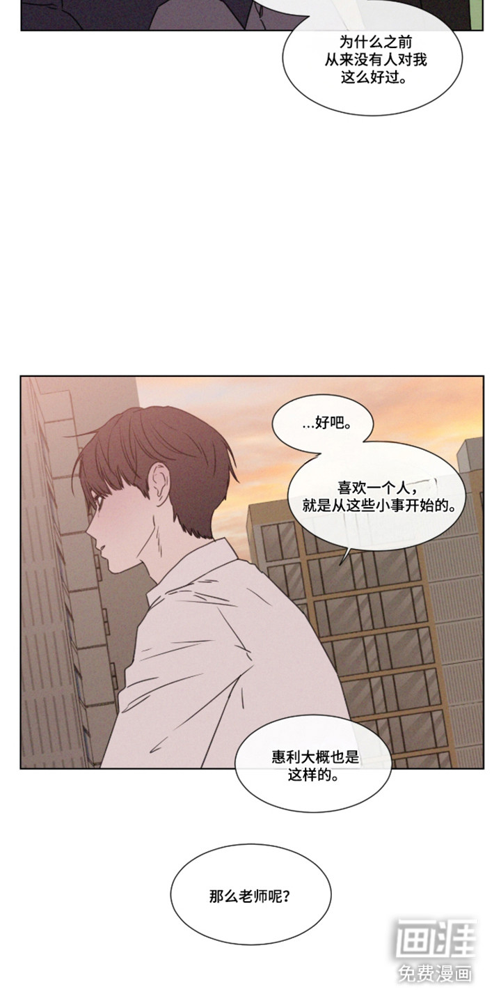 第109话14