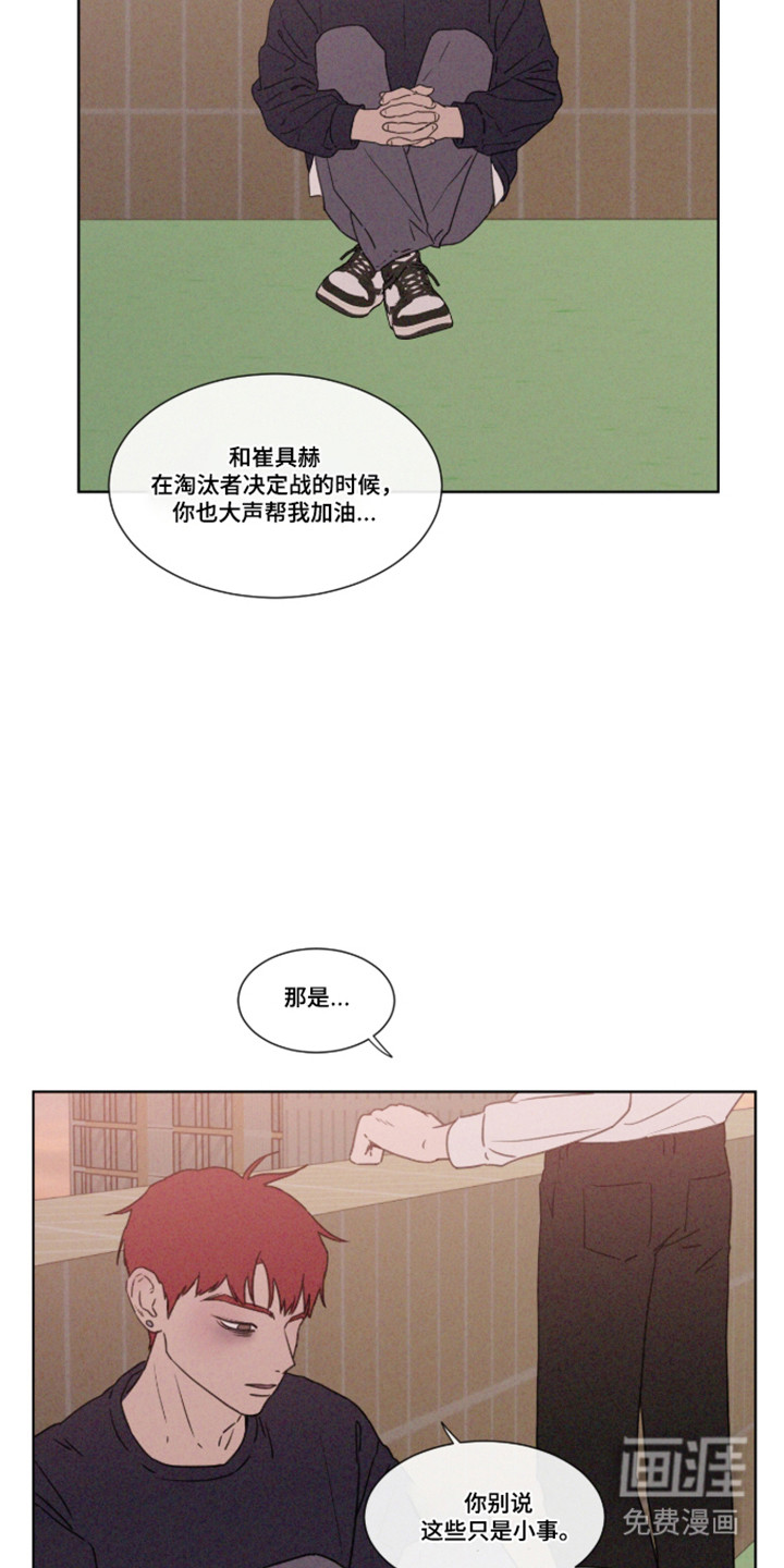 第109话13