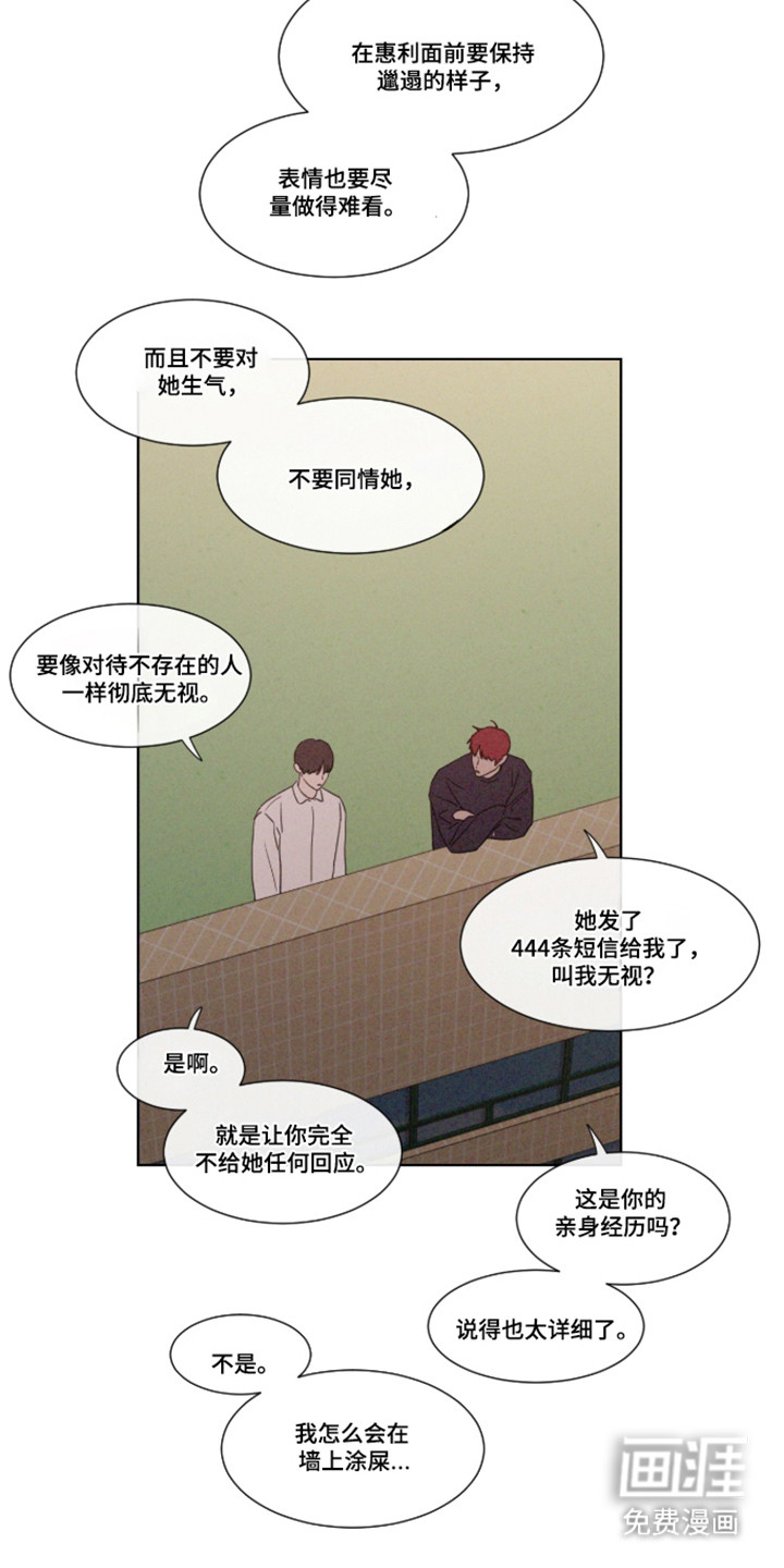 第109话9