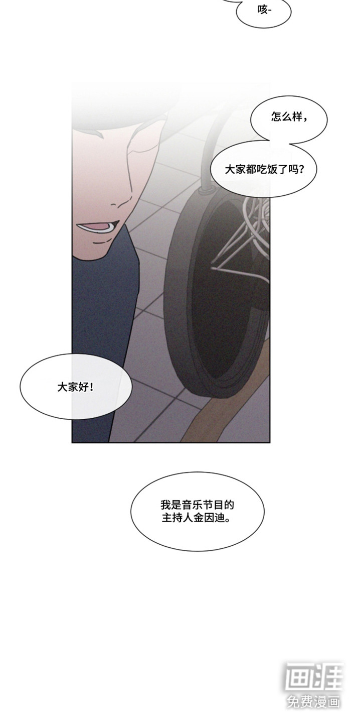第109话24
