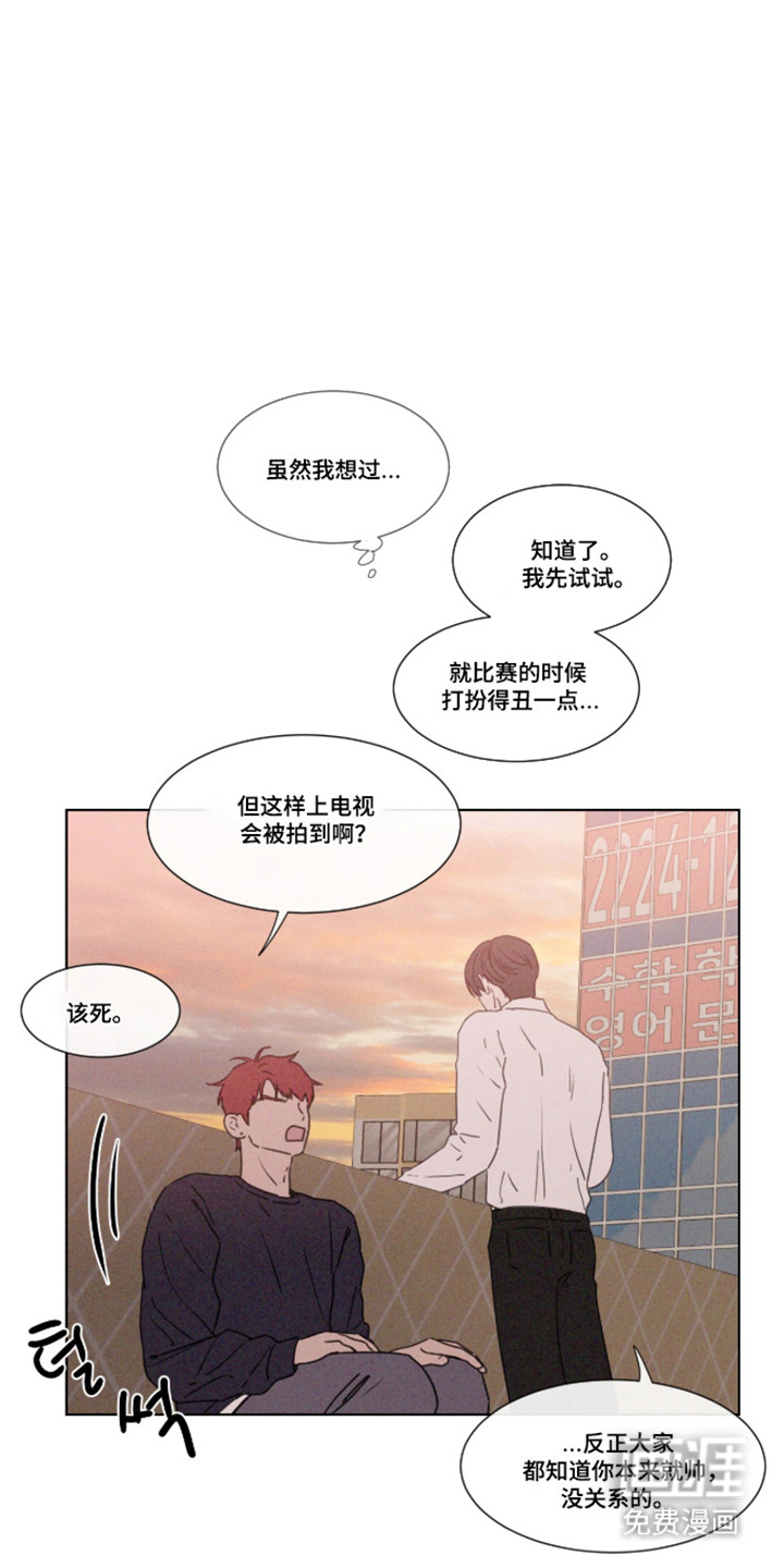 第109话10