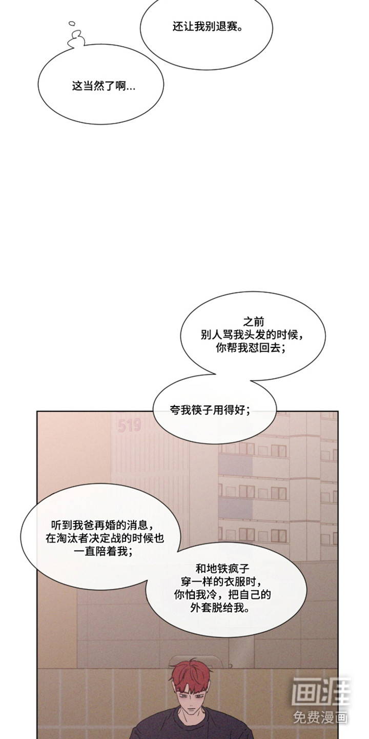 第109话12