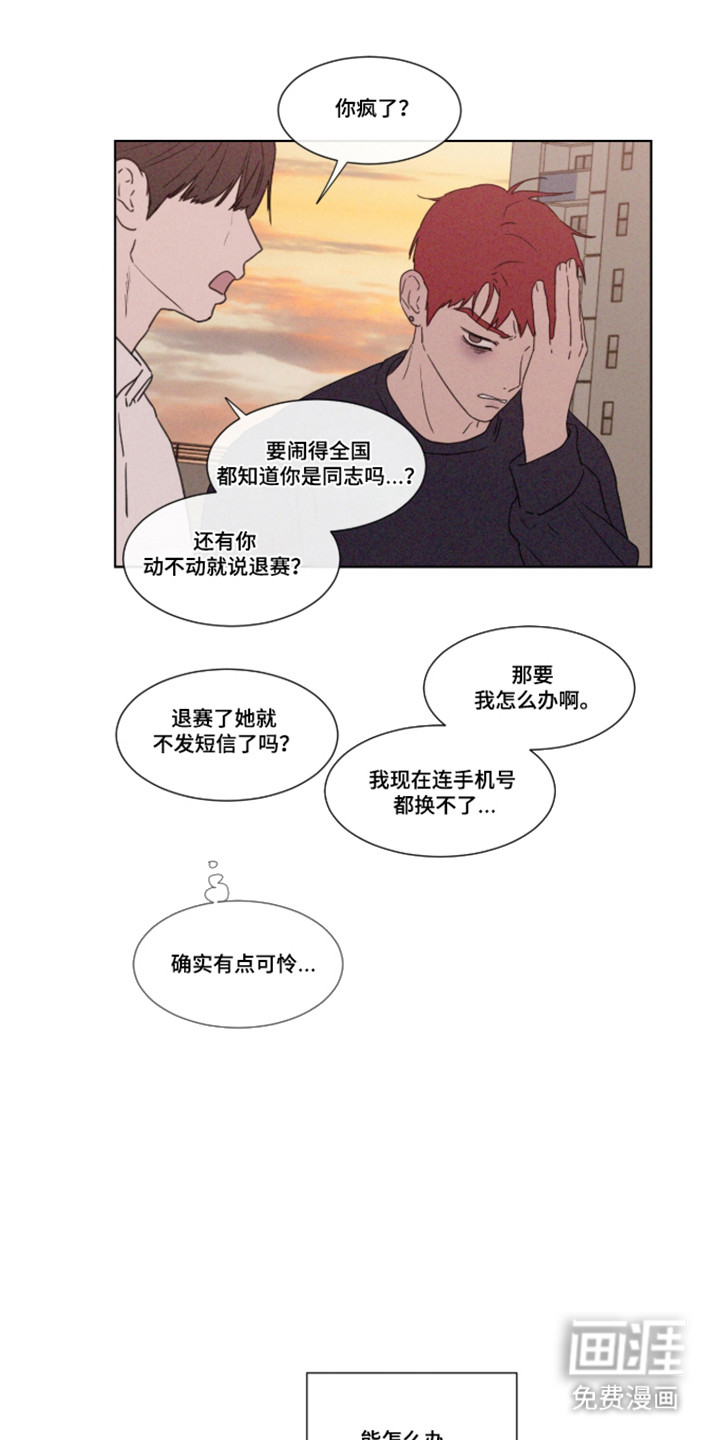 第109话6