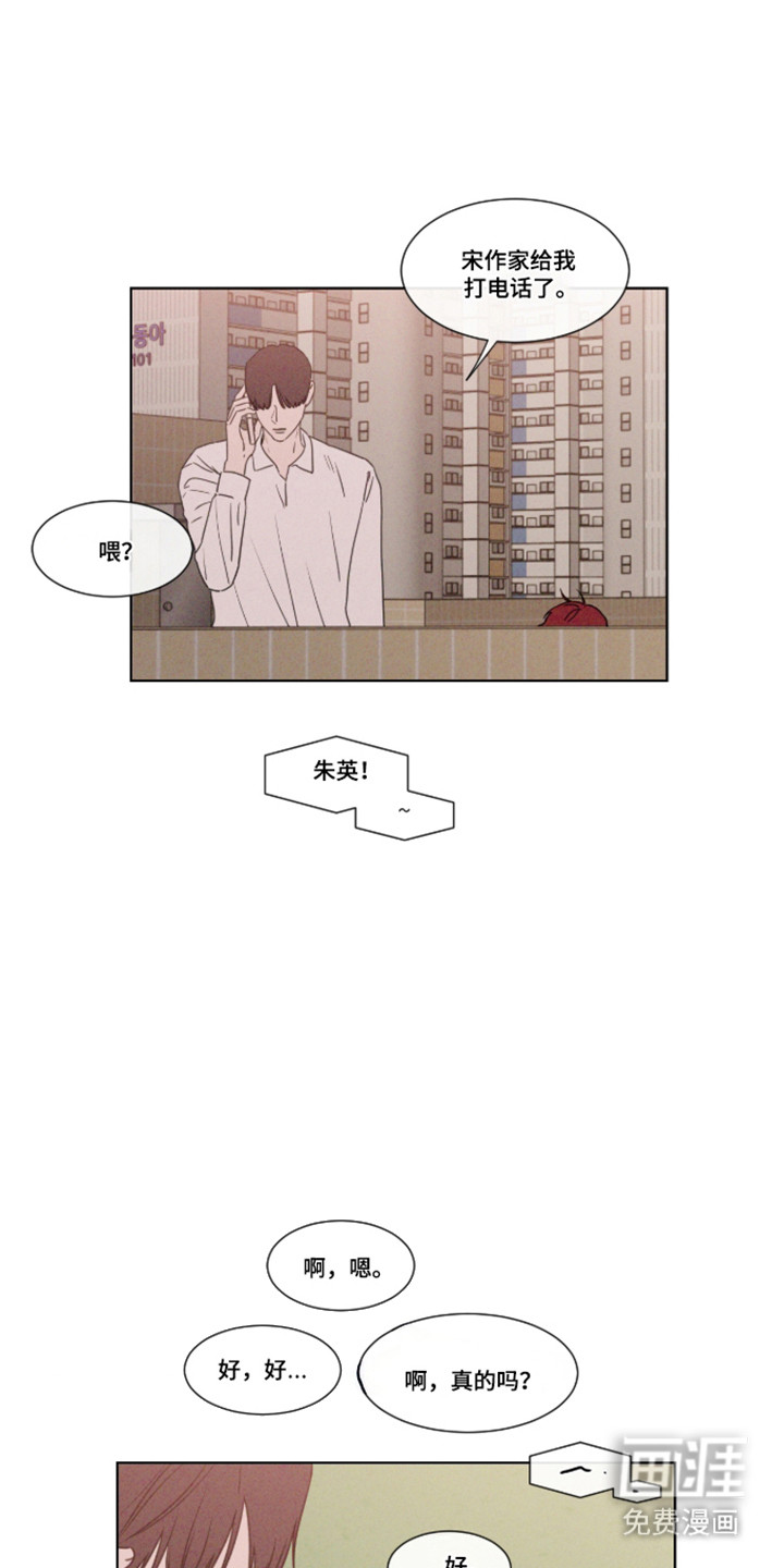 第109话17