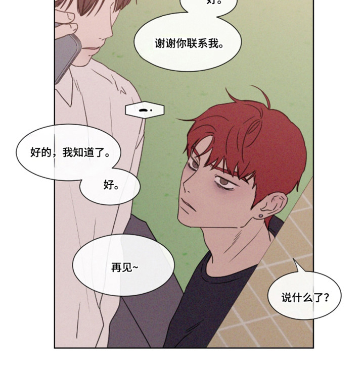 第109话18