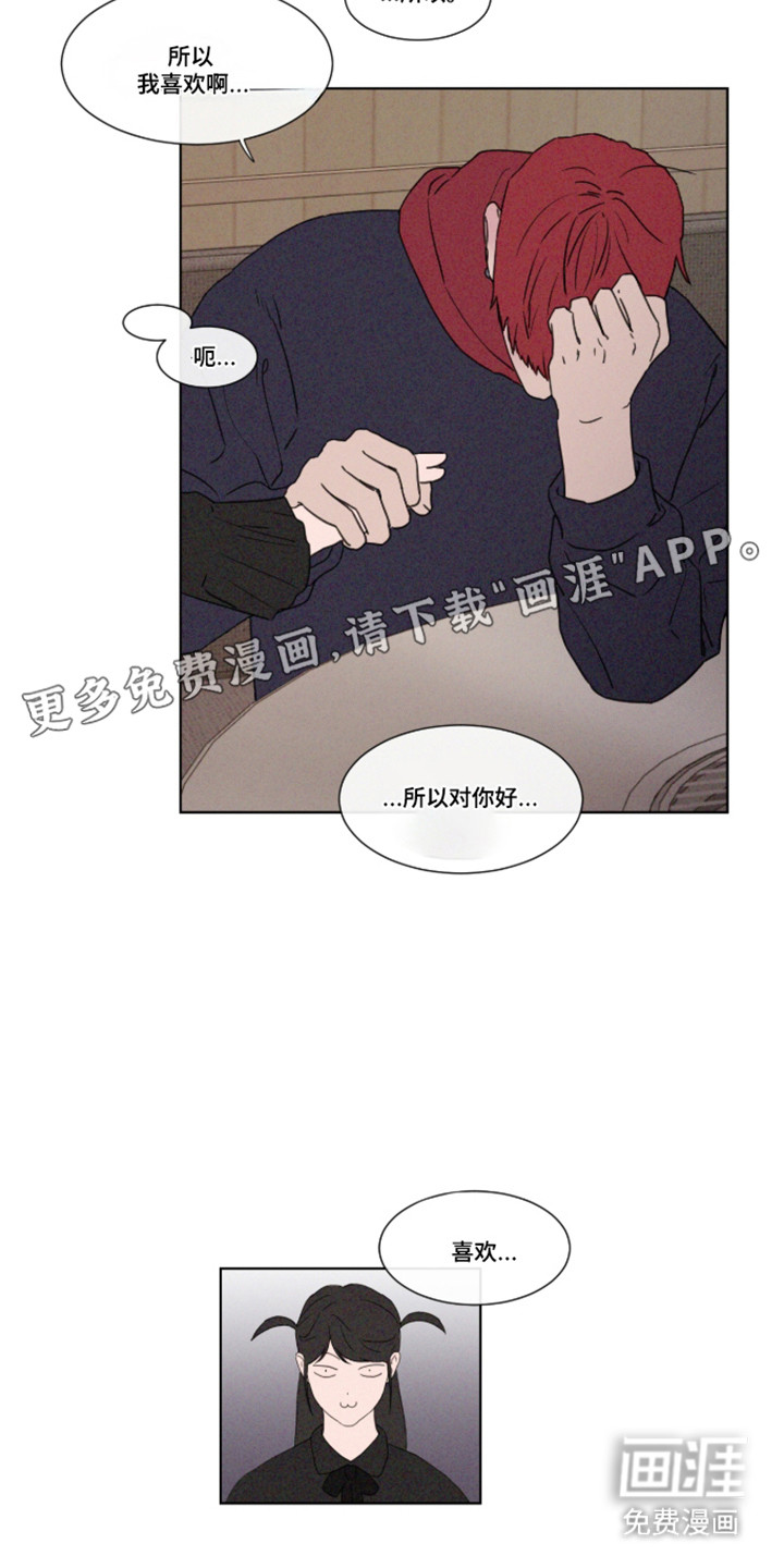 第109话3