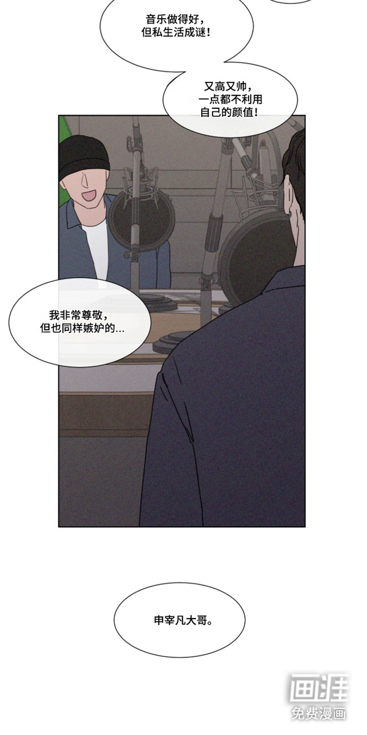 第109话26